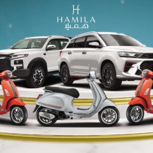 فستیوال بزرگ همیلا با جوایز ارزنده