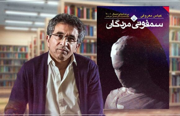 10 کتاب ایرانی که همه باید بخوانند