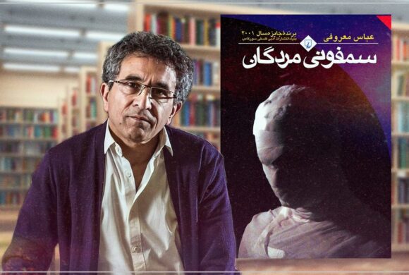 10 کتاب ایرانی که همه باید بخوانند