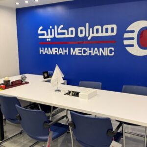 همراه مکانیک در همیلا سنتر؛ تجربه‌ای نو از خرید و فروش خودرو با اطمینان کامل