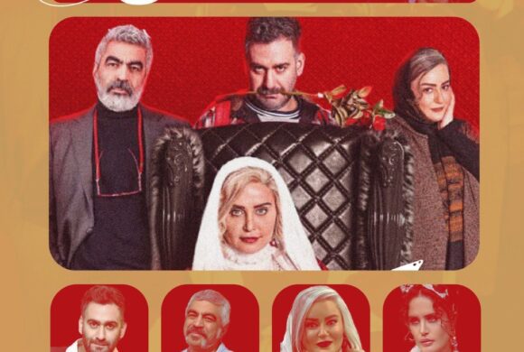 چهارشنبه شب با ستارگان در پردیس همیلا: اکران مردمی فیلم کج پیله