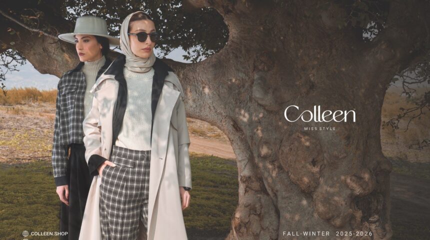 کالین؛ تلفیق ظرافت، کیفیت و اصالت در همیلا سنتر پونک