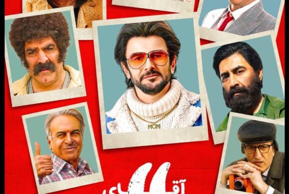 افتتاحیه اکران مردمی «آقای زالو» با حضور هنرمندان محبوب در همیلاسنتر