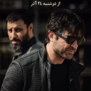 سریال «وحشی»؛ تجربهای متفاوت از تماشای زودهنگام در همیلا سنتر سریال «وحشی»؛ تجربهای متفاوت از تماشای زودهنگام در همیلا سنتر